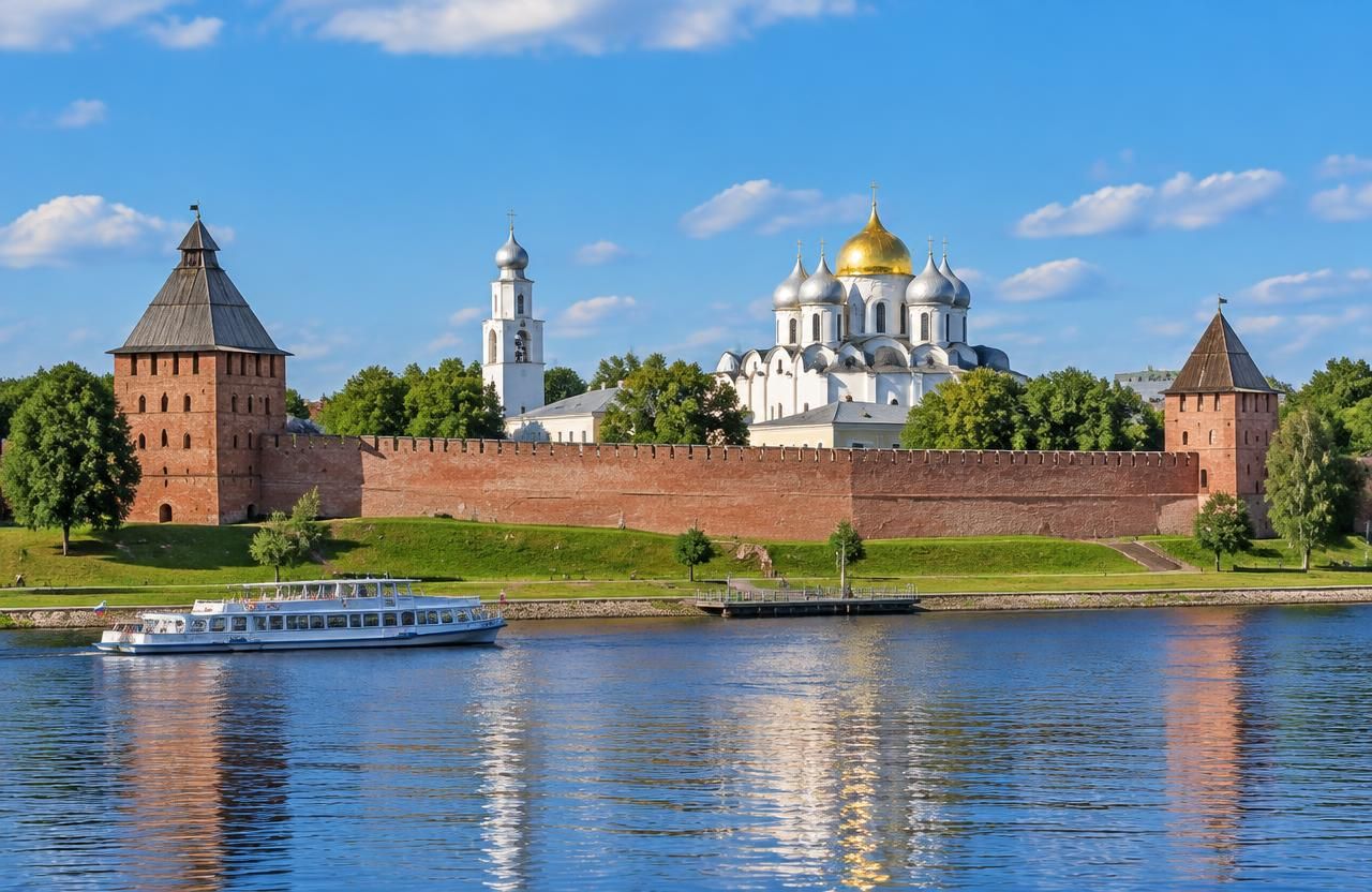 Великий Новгород